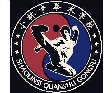 Shaolinsi Quanshu Parana